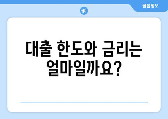 청년 전월세 보증금 대출 자격 및 요건