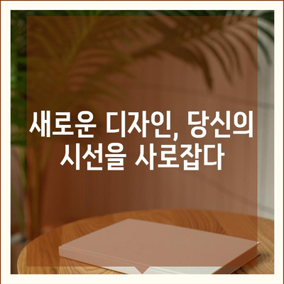 아반떼 신형, 당신의 선택을 기다립니다! | 디자인, 성능, 가격 비교, 출시 정보