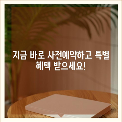 부산시 북구 구포1동 아이폰16 프로 사전예약 | 출시일 | 가격 | PRO | SE1 | 디자인 | 프로맥스 | 색상 | 미니 | 개통