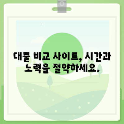 나에게 맞는 최적의 금융 대출 찾기| 한도 & 금리 비교 가이드 | 대출 비교, 금융 상품, 신용등급, 대출 한도 계산, 금리 비교 사이트