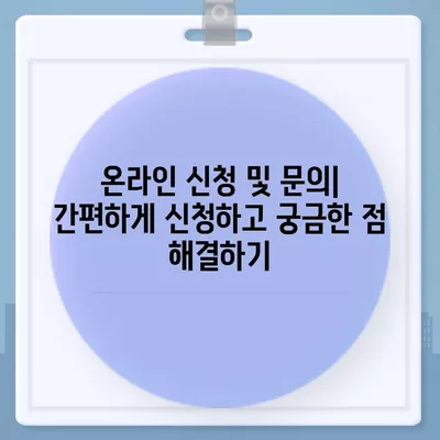 대전시 중구 산성동 민생회복지원금 | 신청 | 신청방법 | 대상 | 지급일 | 사용처 | 전국민 | 이재명 | 2024