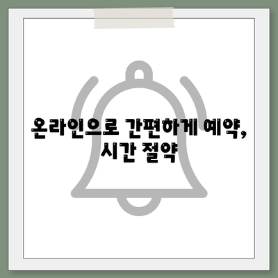 피플펀드 명품 담보 대출 예약| 간편하고 안전하게 이용하는 방법 |  명품, 담보대출, 예약, 피플펀드