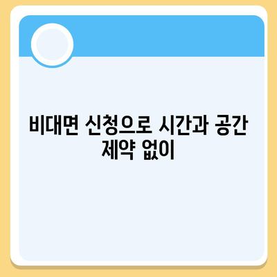 하나 비상금대출