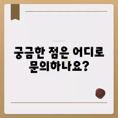 경상북도 울진군 온정면 민생회복지원금 | 신청 | 신청방법 | 대상 | 지급일 | 사용처 | 전국민 | 이재명 | 2024