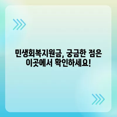 대구시 중구 성내3동 민생회복지원금 | 신청 | 신청방법 | 대상 | 지급일 | 사용처 | 전국민 | 이재명 | 2024