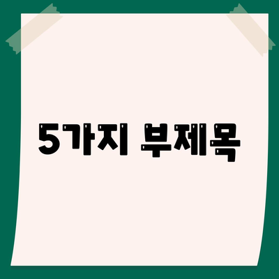 소액 생계비 대출 저신용자를 위한 대환, 햇살론, 특례 보증