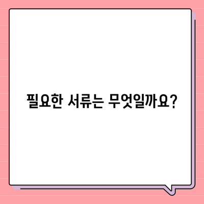 근로자햇살론 서민금융 지원대출 직장인 대상 조건 완벽 정리 | 신청 자격, 금리, 한도, 필요 서류