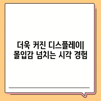 아이폰 16 프로의 7가지 핵심 변경사항