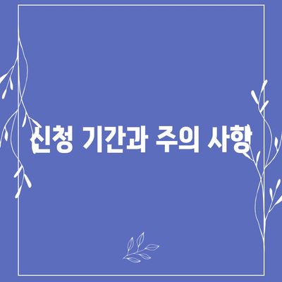 소상공인 방역지원금 신청 가이드| 자격, 신청 방법, 서류 완벽 정리 | 코로나19, 지원금, 소상공인, 사업자