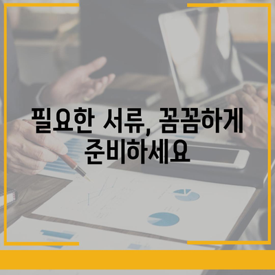 소상공인 방역지원금 신청 가이드| 자격, 신청 방법, 서류 완벽 정리 | 코로나19, 지원금, 소상공인, 사업자