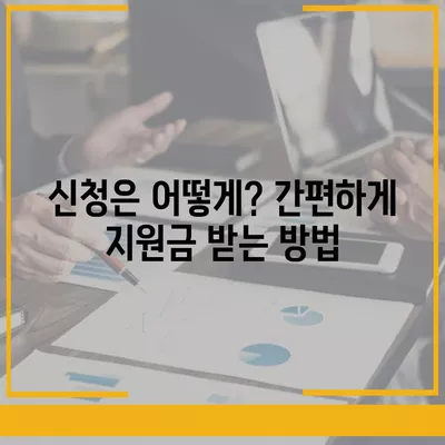 경상북도 구미시 형곡2동 민생회복지원금 | 신청 | 신청방법 | 대상 | 지급일 | 사용처 | 전국민 | 이재명 | 2024