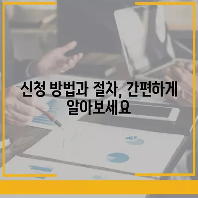 전라북도 남원시 운봉읍 민생회복지원금 | 신청 | 신청방법 | 대상 | 지급일 | 사용처 | 전국민 | 이재명 | 2024