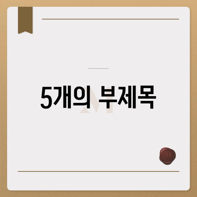 소액 생계비 대출 저신용자를 위한 대환, 햇살론, 특례 보증