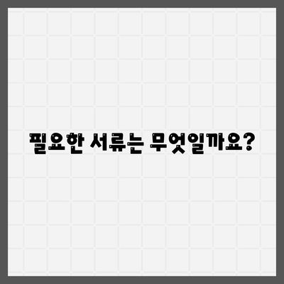 저금리 사업자대출