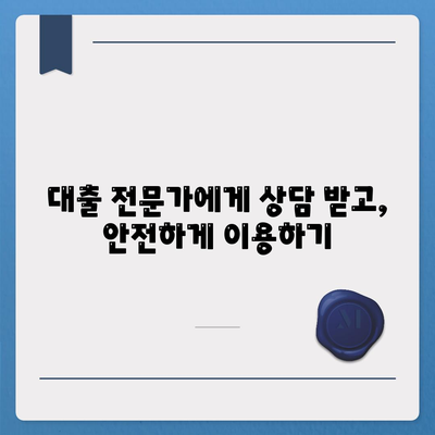 소액대출 신청부터 비교까지! 똑똑하게 이용하는 방법 | 소액대출, 대출 비교, 신용대출,  금리 비교, 대출 상담