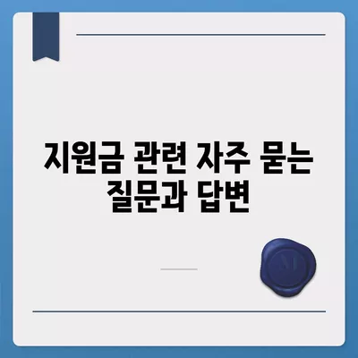 대구시 군위군 우보면 민생회복지원금 | 신청 | 신청방법 | 대상 | 지급일 | 사용처 | 전국민 | 이재명 | 2024