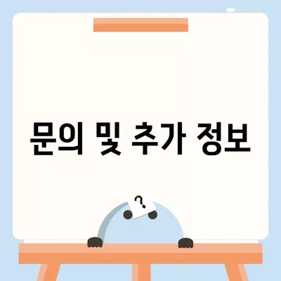 강원도 홍천군 동면 민생회복지원금 | 신청 | 신청방법 | 대상 | 지급일 | 사용처 | 전국민 | 이재명 | 2024