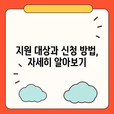 부산시 동래구 사직2동 민생회복지원금 | 신청 | 신청방법 | 대상 | 지급일 | 사용처 | 전국민 | 이재명 | 2024