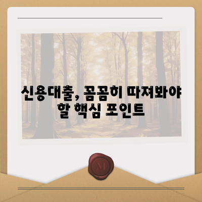 소액대출 신청부터 비교까지! 똑똑하게 이용하는 방법 | 소액대출, 대출 비교, 신용대출,  금리 비교, 대출 상담