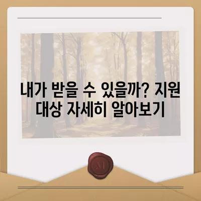 전라북도 순창군 팔덕면 민생회복지원금 | 신청 | 신청방법 | 대상 | 지급일 | 사용처 | 전국민 | 이재명 | 2024