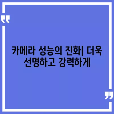 아이폰 16 프로의 7가지 핵심 변경사항