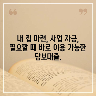 피플펀드 명품 담보대출 사전 예약