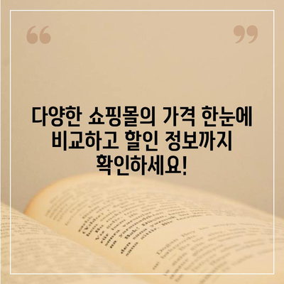 임팩타민 프리미엄 가격 비교 & 최저가 정보 | 임팩타민, 건강 기능 식품, 가격 비교, 할인 정보