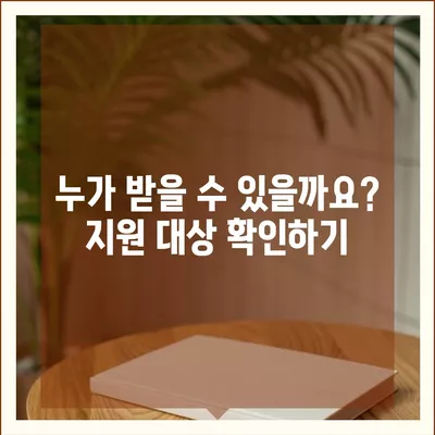 강원도 화천군 사내면 민생회복지원금 | 신청 | 신청방법 | 대상 | 지급일 | 사용처 | 전국민 | 이재명 | 2024