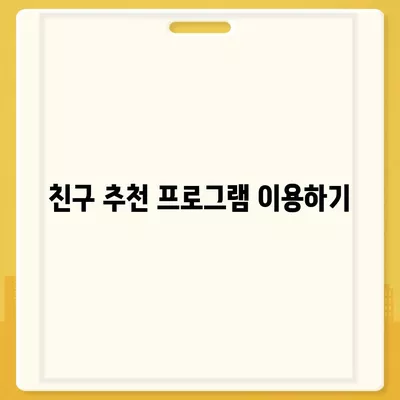 아이폰16 Pro 가격을 저렴하게 살 수 있는 방법