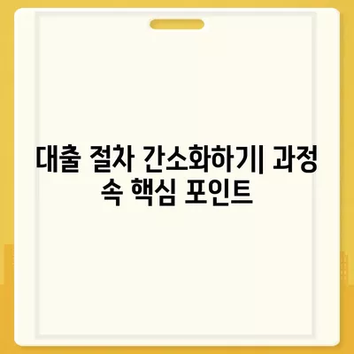 부동산 담보대출 비교| 금리, 한도, 맞춤형 서비스 완벽 가이드! | 부동산, 대출, 금융 팁