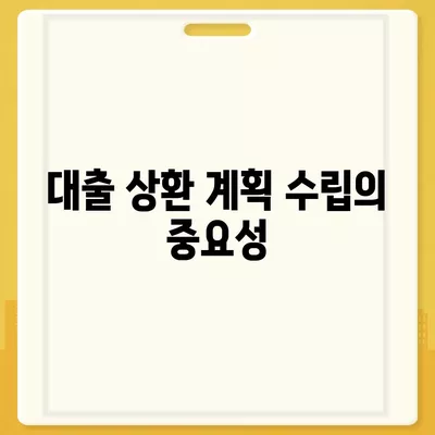 직장인과 사업자가 대출 받을 때 꼭 알아야 할 조건 5가지 | 대출, 금융, 신용 관리