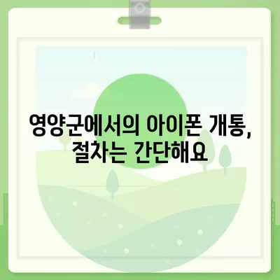 경상북도 영양군 영양읍 아이폰16 프로 사전예약 | 출시일 | 가격 | PRO | SE1 | 디자인 | 프로맥스 | 색상 | 미니 | 개통