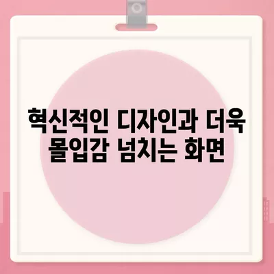 아이폰 16 기본 모델을 매력적으로 만드는 7가지 요인