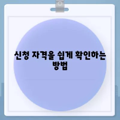 카카오뱅크 비상금대출 신청 방법과 조건 안내 | 대출, 금융상품, 개인대출