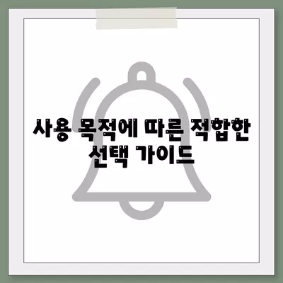 신용대출과 마이너스 통장의 차이점 완벽 정리! | 신용대출, 마이너스 통장, 금융 비교 가이드