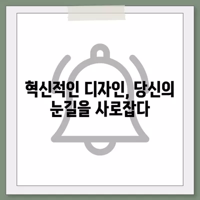 아이폰 16 출시일, 가격, 디자인, 1차 출시국까지 모든 정보