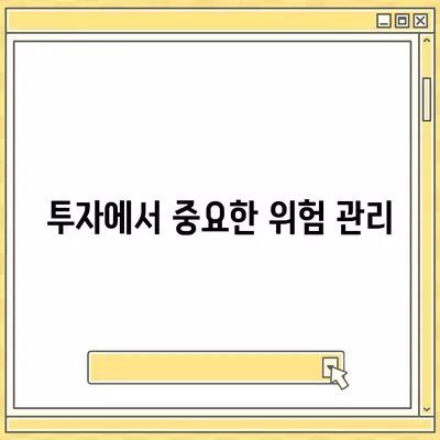 직장인과 사업의 대출 활용, 투자와 필요성 가이드| 효과적인 전략과 팁 | 대출, 투자, 재무관리"