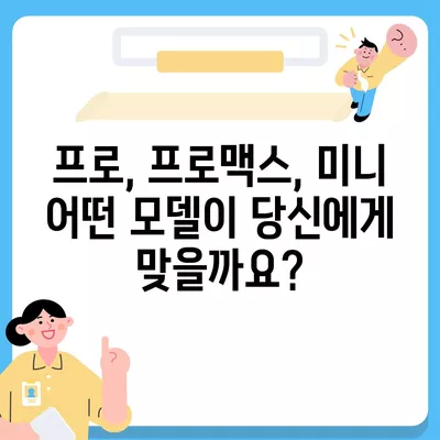 경상북도 경주시 황리단길 아이폰16 프로 사전예약 | 출시일 | 가격 | PRO | SE1 | 디자인 | 프로맥스 | 색상 | 미니 | 개통