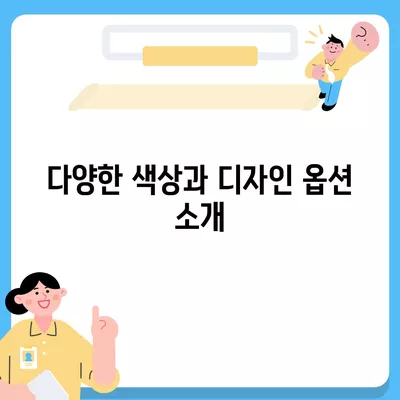 경상북도 청도군 각북면 아이폰16 프로 사전예약 | 출시일 | 가격 | PRO | SE1 | 디자인 | 프로맥스 | 색상 | 미니 | 개통