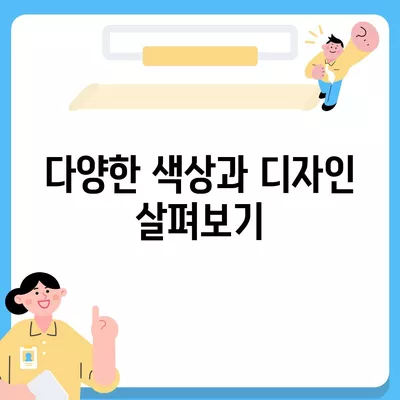 부산시 사상구 괘법동 아이폰16 프로 사전예약 | 출시일 | 가격 | PRO | SE1 | 디자인 | 프로맥스 | 색상 | 미니 | 개통