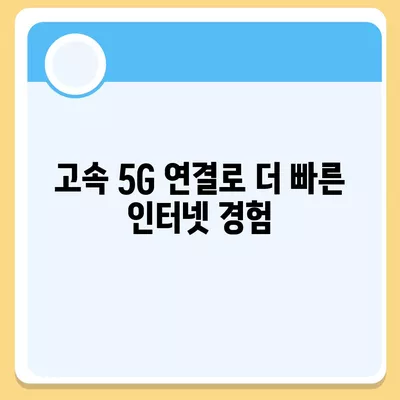 아이폰 16 기본 모델의 7가지 매력 포인트