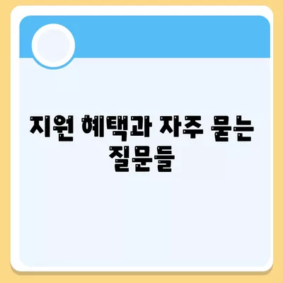 근로자 햇살론의 직장인 지원 대출 조건 완벽 가이드 | 대출 조건, 직장인, 햇살론