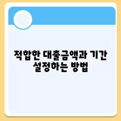 케이뱅크 비상금대출 신청 방법과 유의사항 | 대출, 금융, 개인 대출 안내