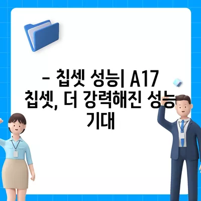 아이폰 16 출시일 루머 7월 기준 정리