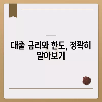 토스 비상금대출 신청 방법 및 유의사항 완벽 가이드 | 금리, 한도, 대출 조건"