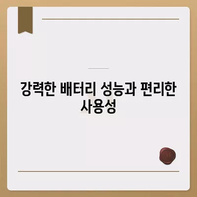 아이폰 16 기본 모델을 매력적으로 만드는 7가지 요인