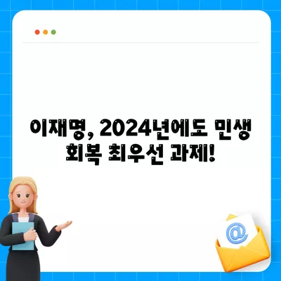 부산시 사하구 신평1동 민생회복지원금 | 신청 | 신청방법 | 대상 | 지급일 | 사용처 | 전국민 | 이재명 | 2024