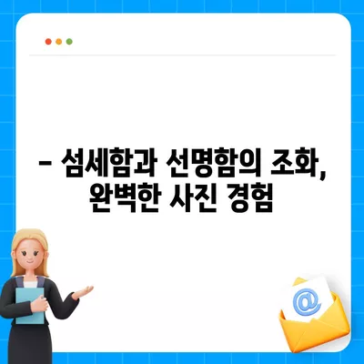 아이폰16 카메라 | 기본 사항에 기본이 있는 획기적인 개선 사항