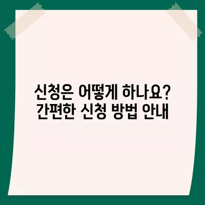 강원도 화천군 사내면 민생회복지원금 | 신청 | 신청방법 | 대상 | 지급일 | 사용처 | 전국민 | 이재명 | 2024