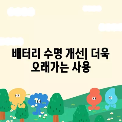 아이폰 16 프로 | 7가지 중요한 변경사항 알아보기